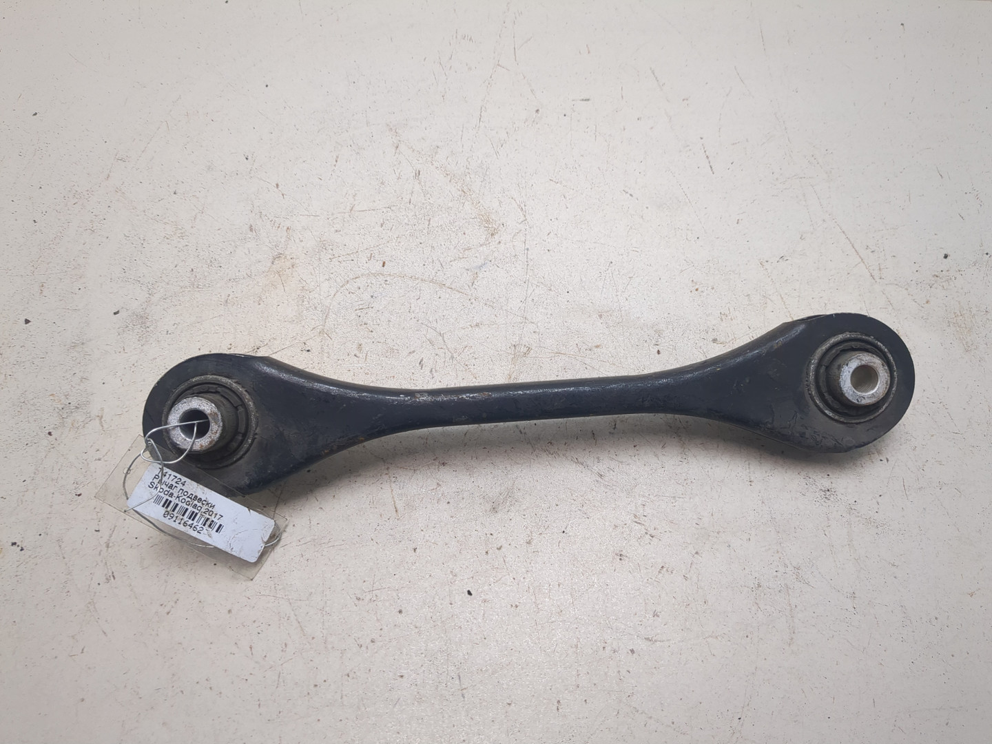 Рычаг задний