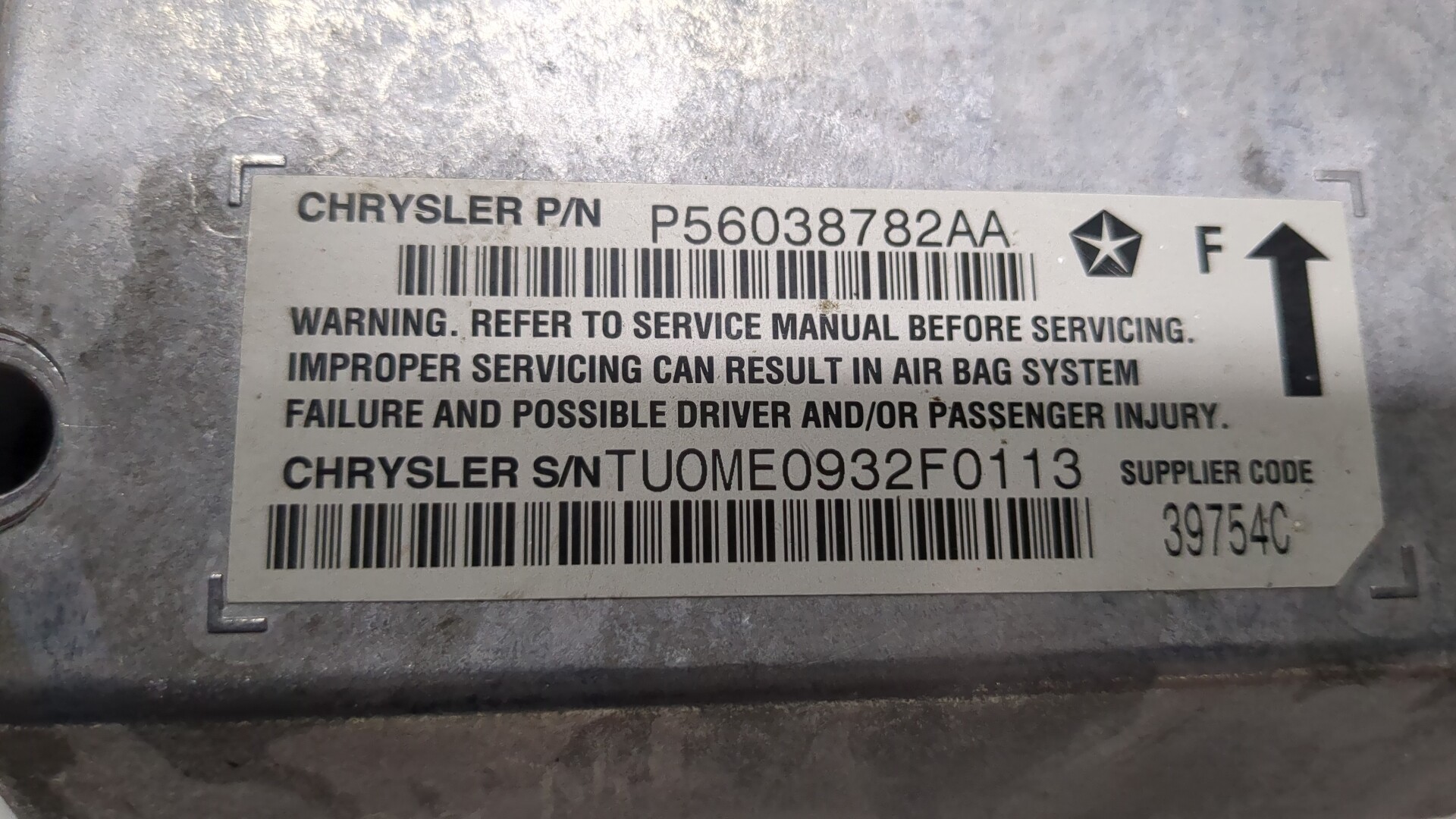 Блок управления подушек безопасности (AIR BAG)
