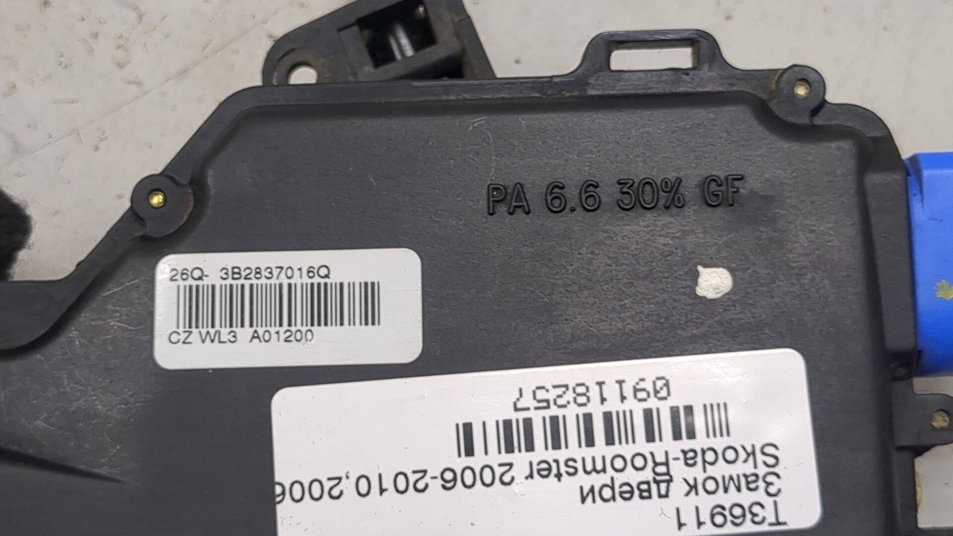 Замок двери передней правой