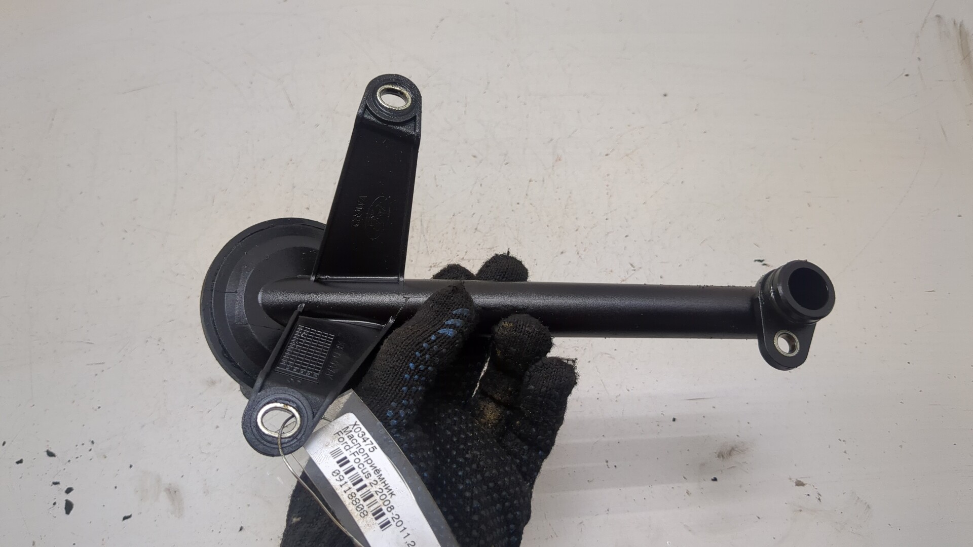 Маслозаборник