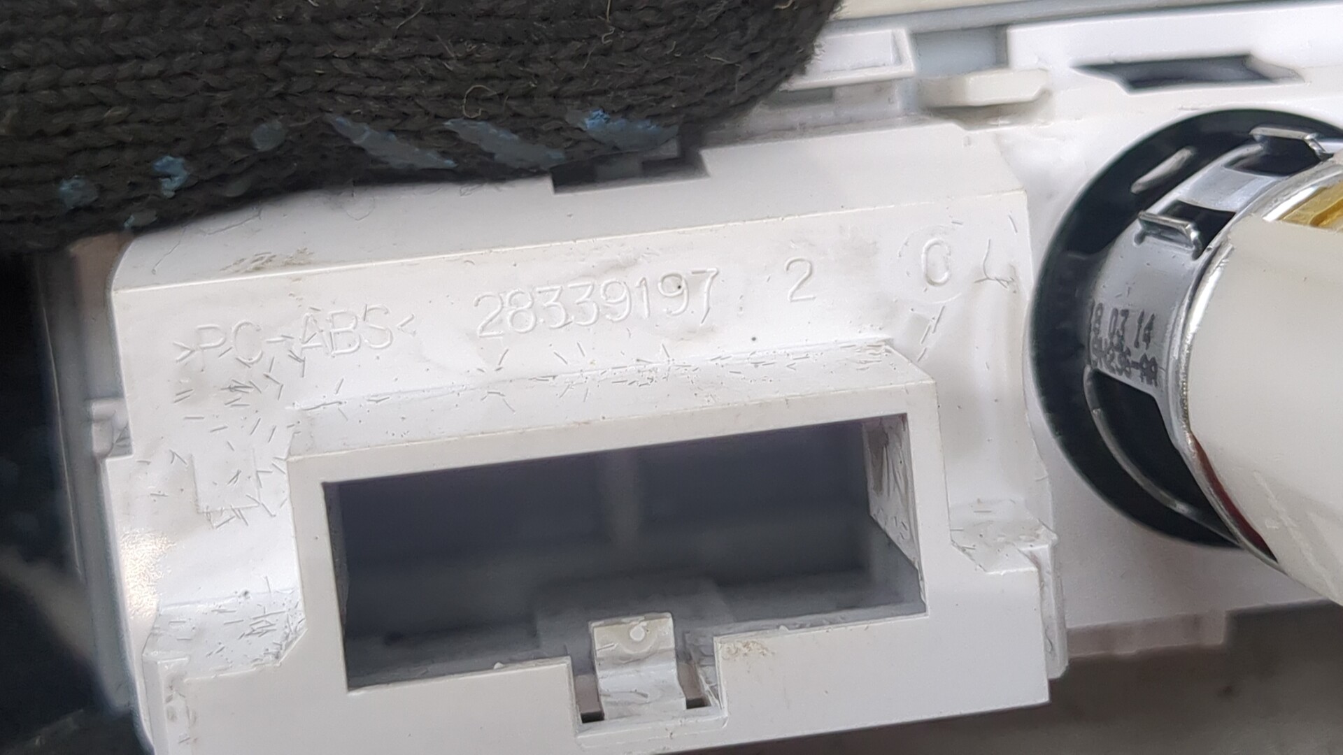 Гнездо AUX / USB IN