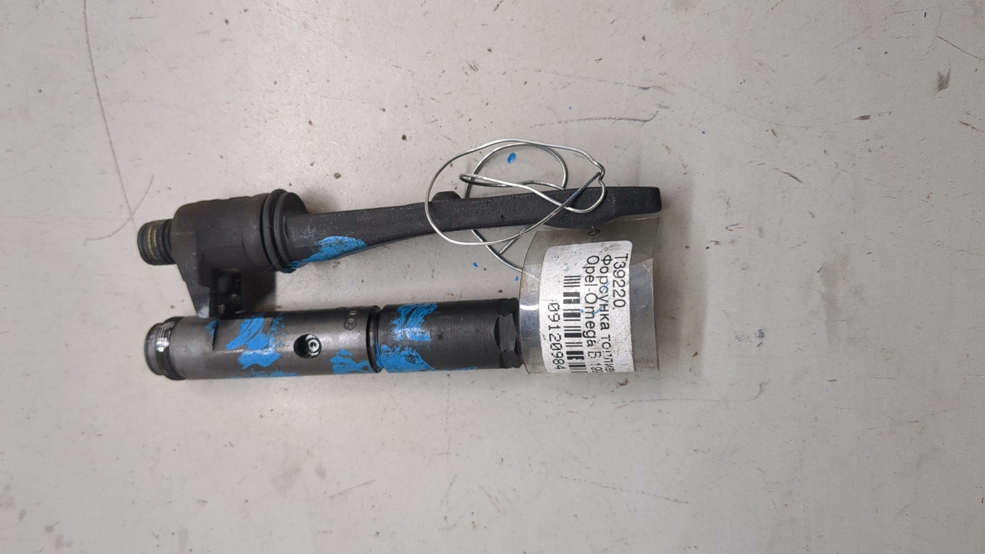 Форсунка дизельная электрическая