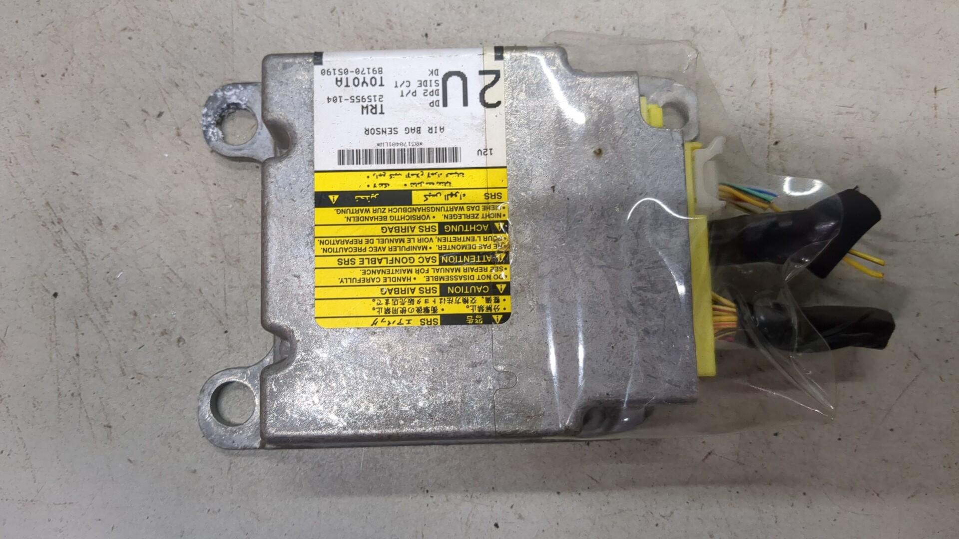 Блок управления подушек безопасности (AIR BAG)