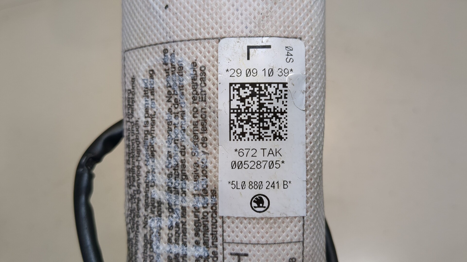 Подушка безопасности боковая (в сиденье)