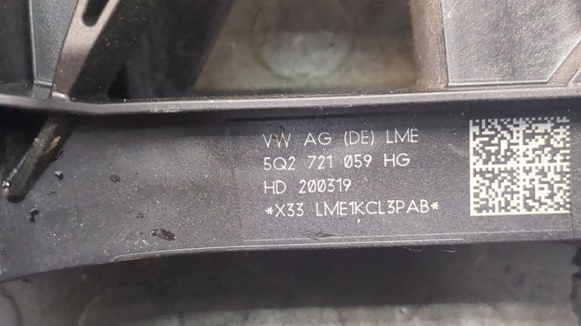 Педаль сцепления