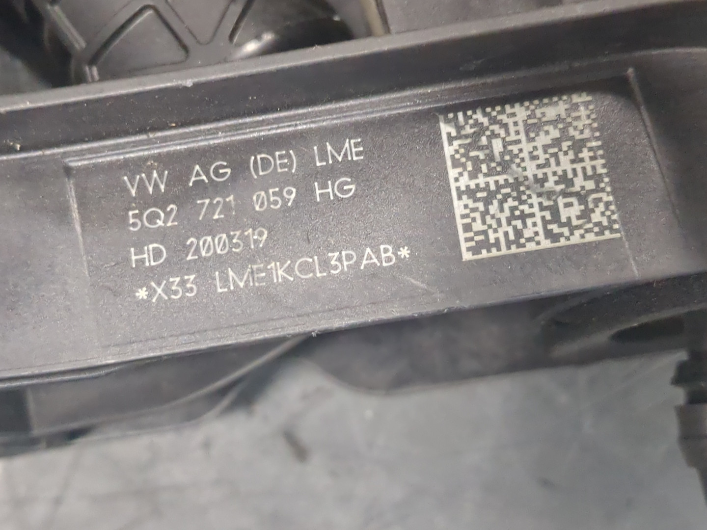 Педаль сцепления