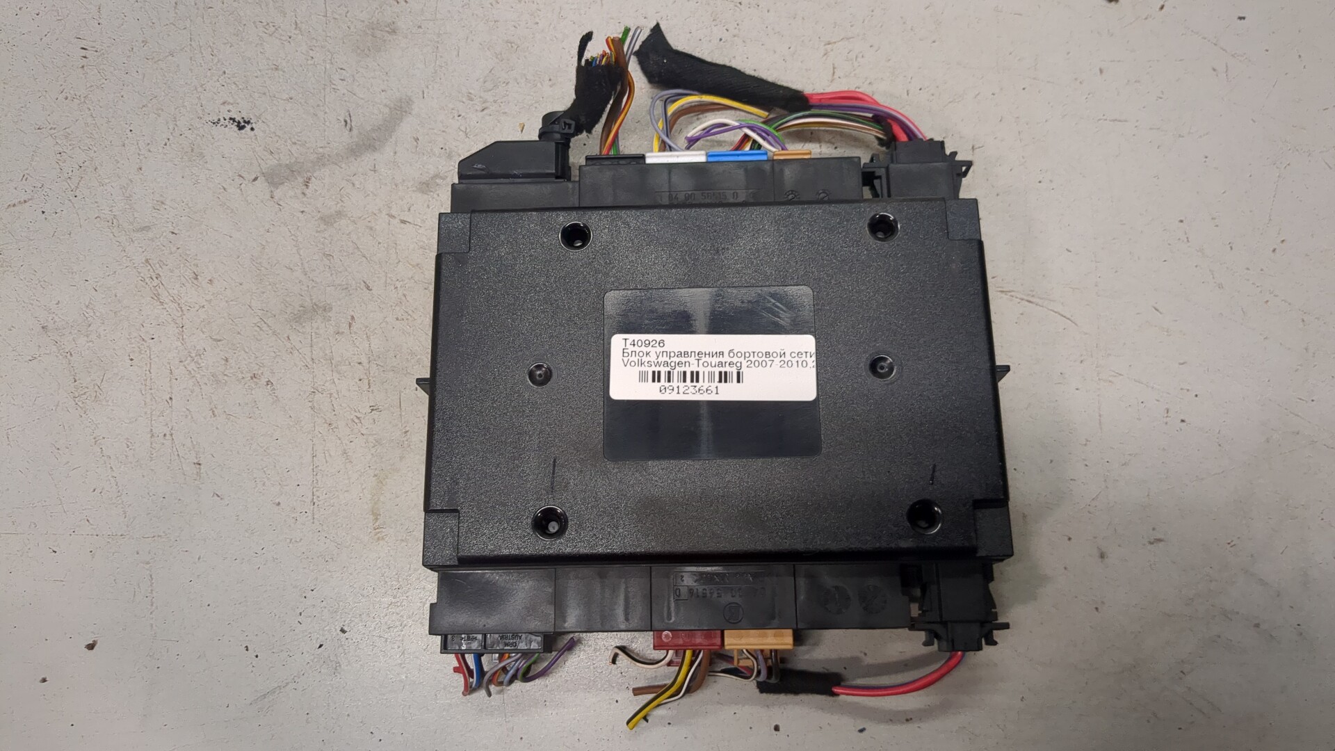 Блок электронный