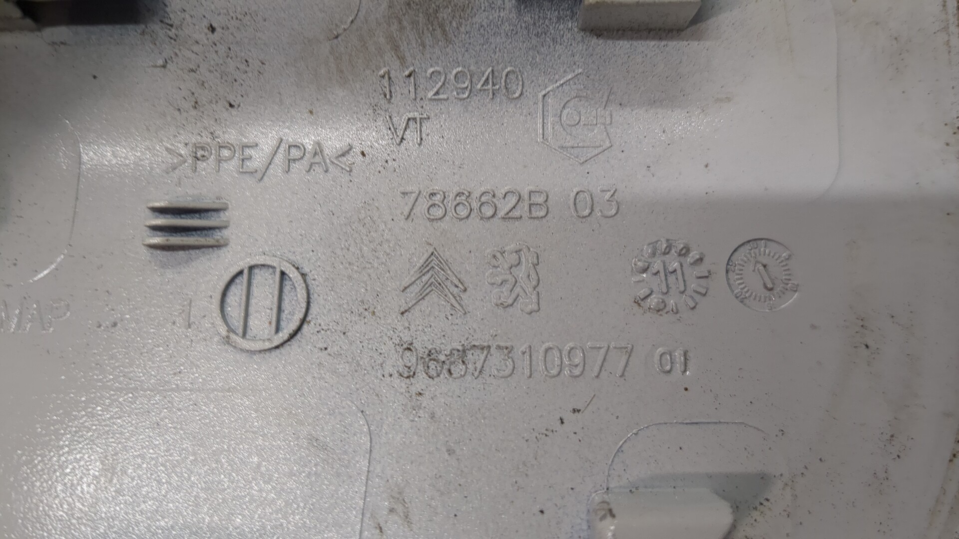 Лючок бензобака