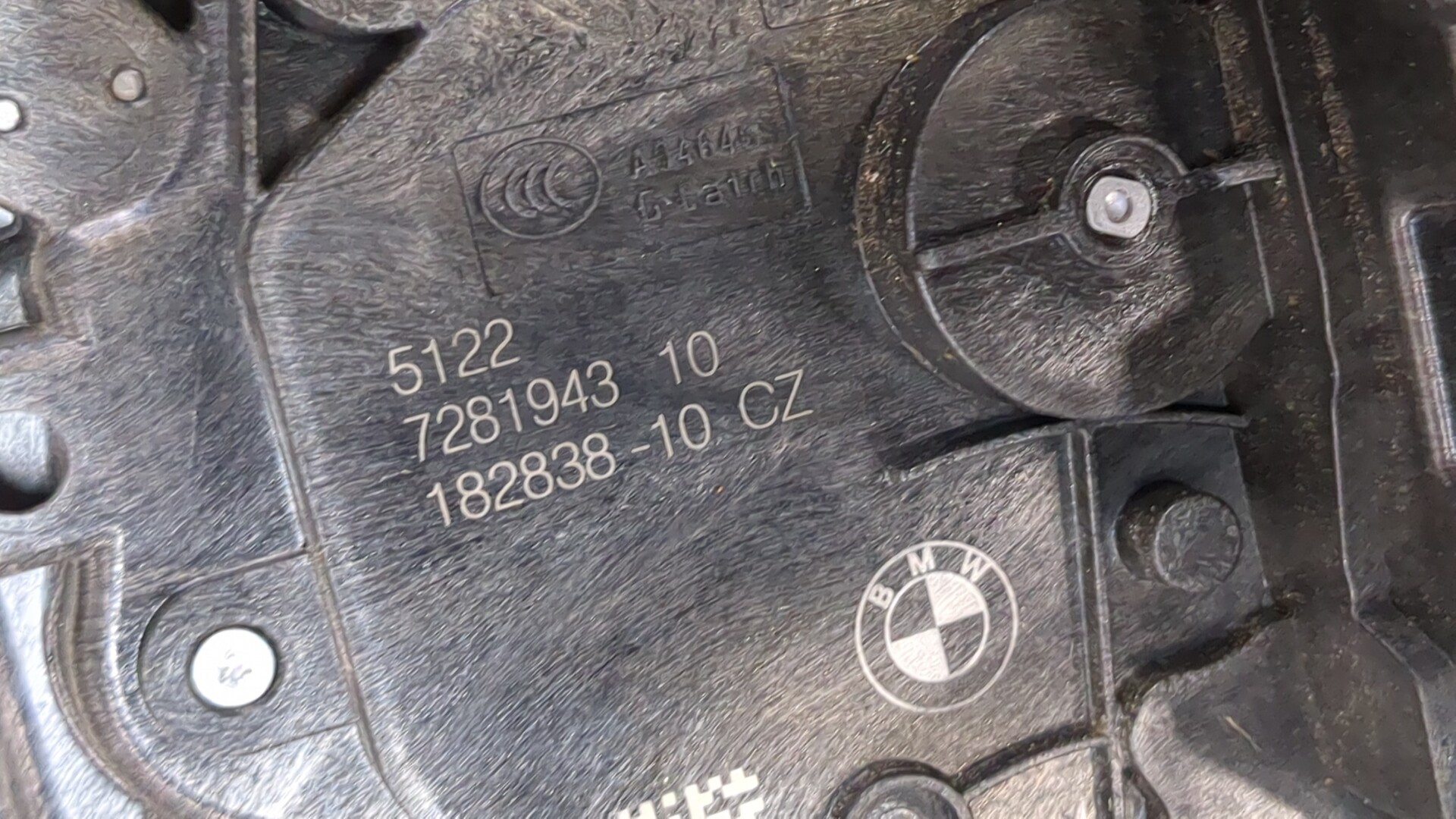 Замок двери задней левой