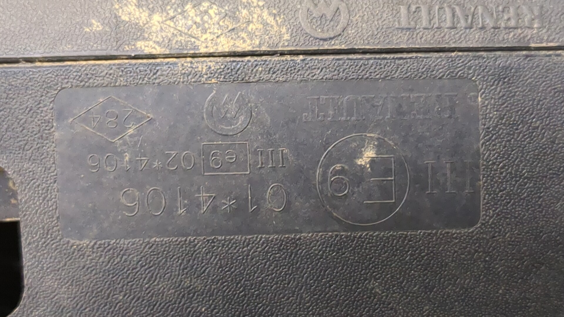 Зеркало правое электрическое