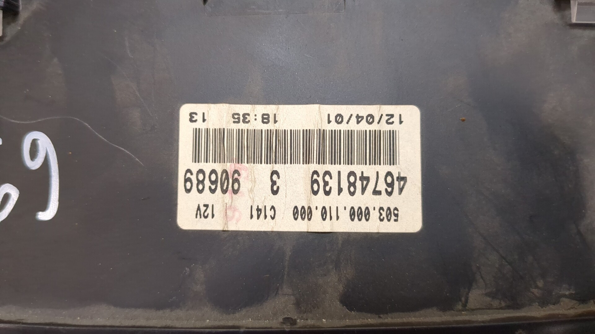 Панель приборов