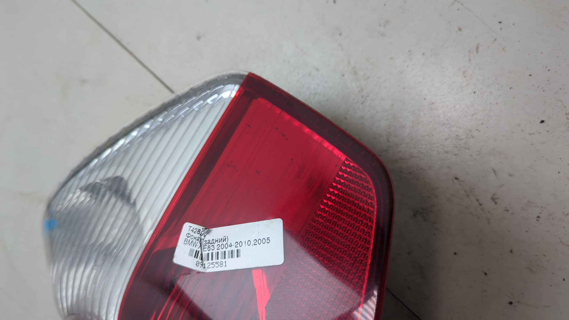 Фонарь задний правый