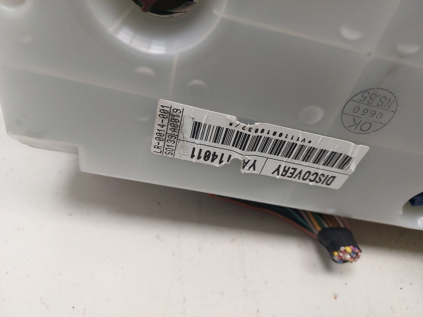 Панель приборов