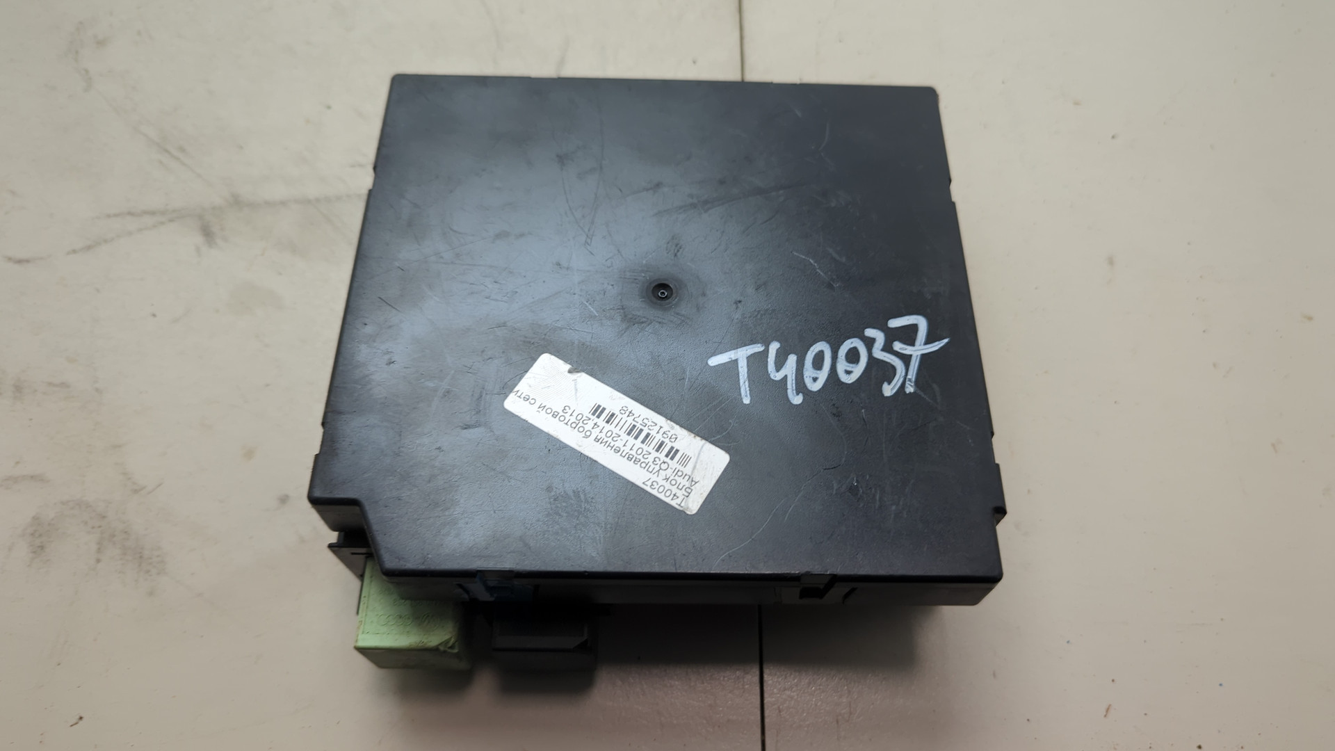 Блок электронный