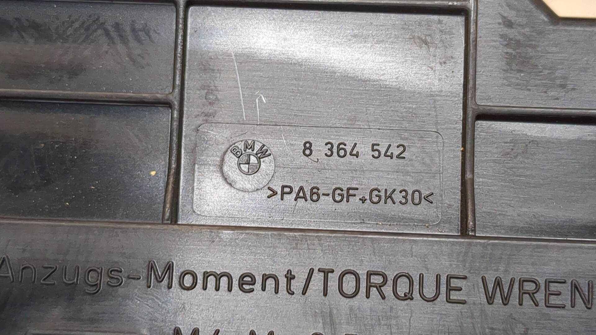 Блок предохранителей