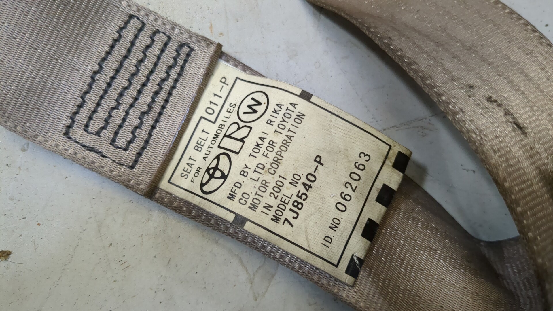 Ремень безопасности