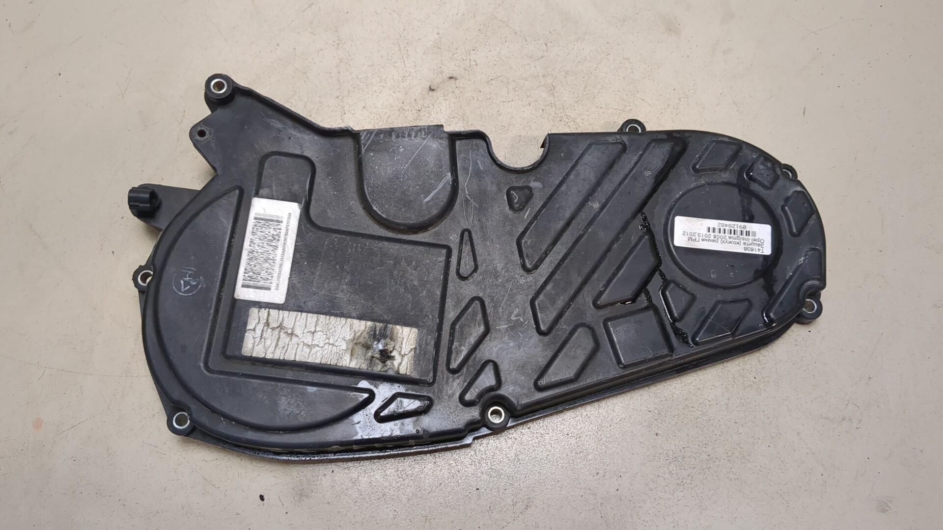 Кожух ремня ГРМ