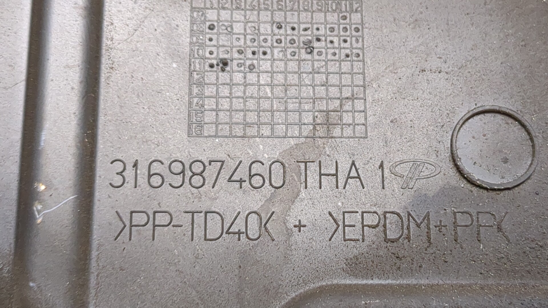 Кожух ремня ГРМ