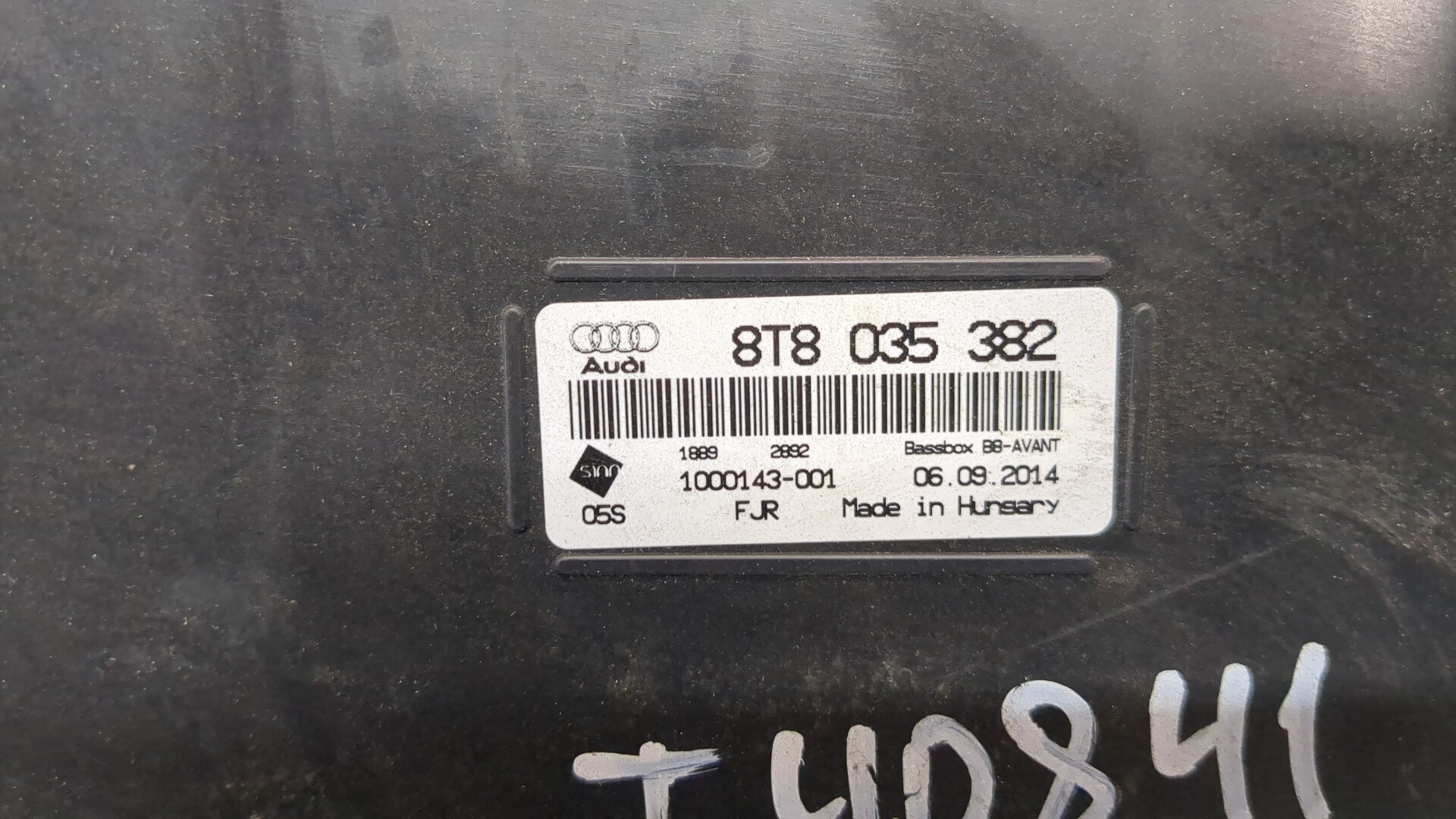 Сабвуфер