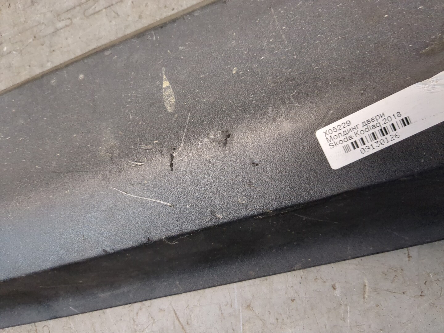 Молдинг двери