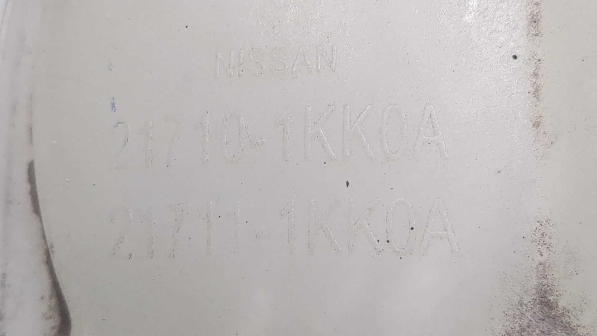 Бачок расширительный