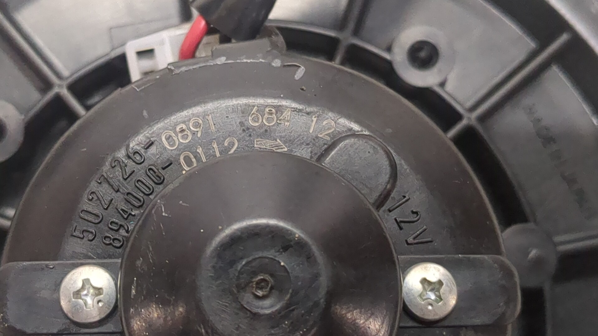 Моторчик печки