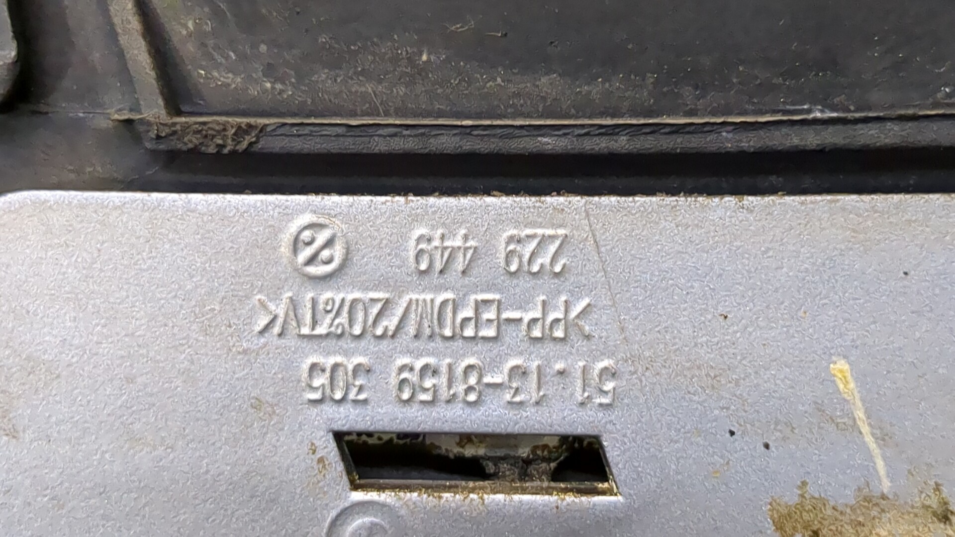 Фара левая