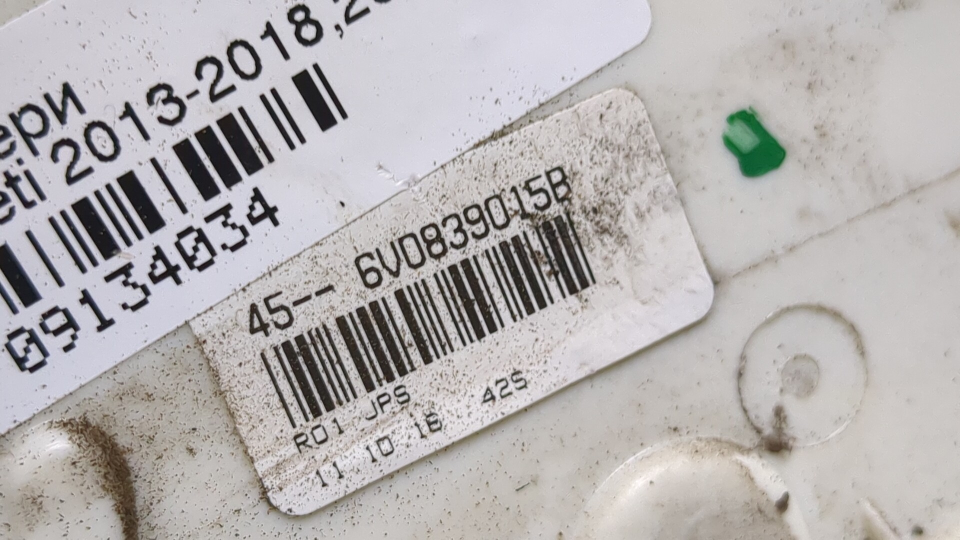 Замок двери задней левой