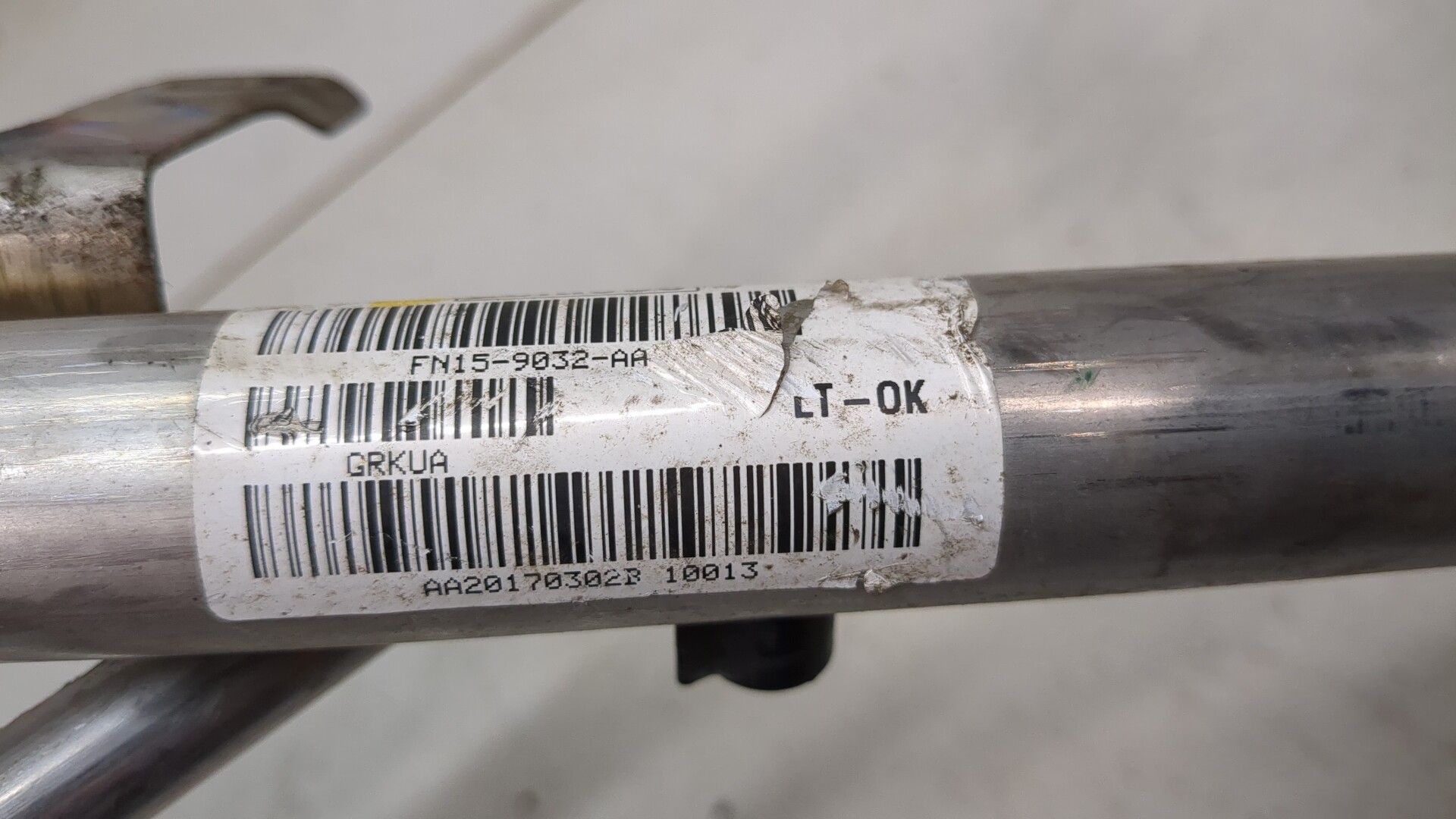 Горловина топливного бака