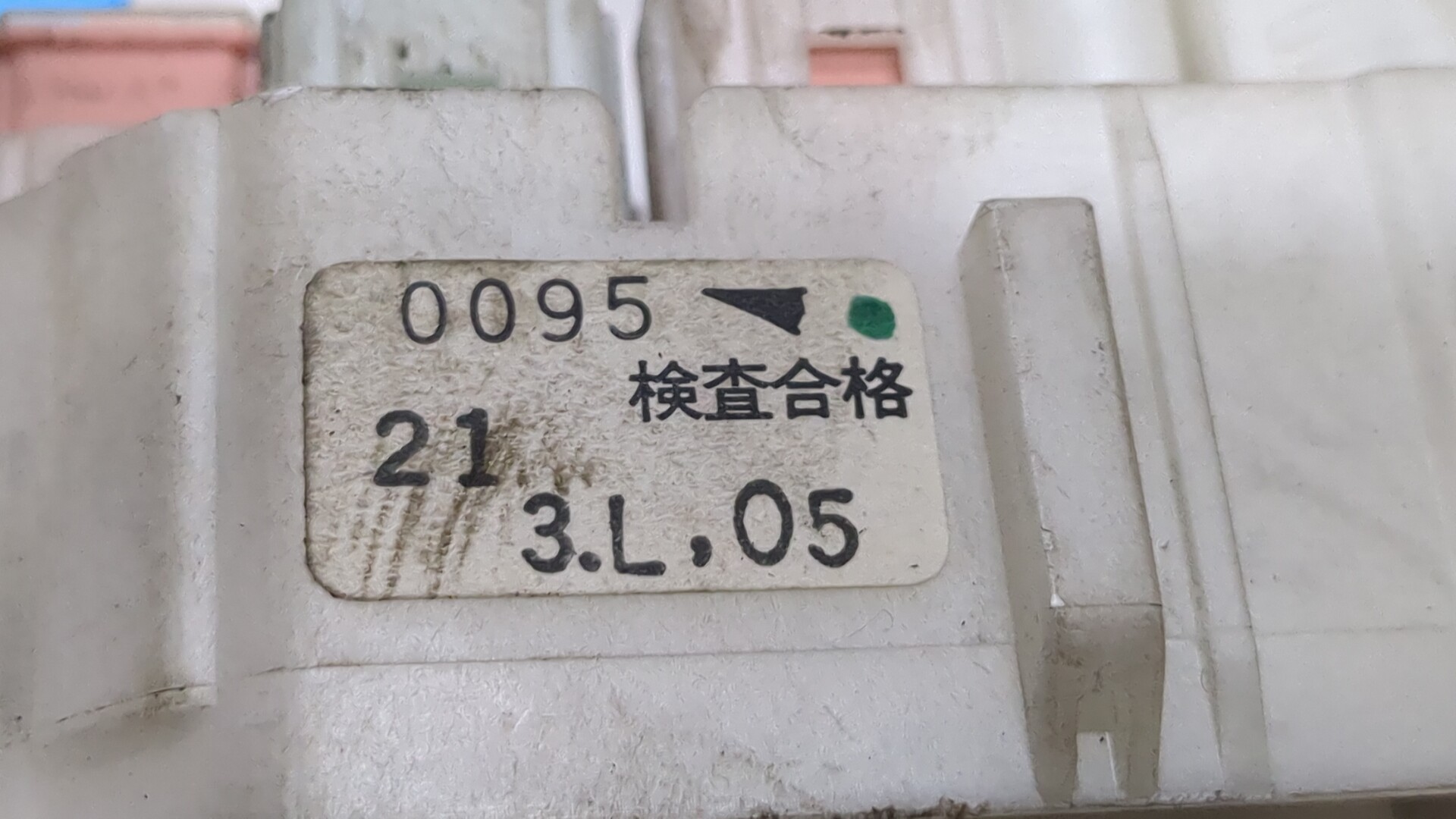 Блок предохранителей