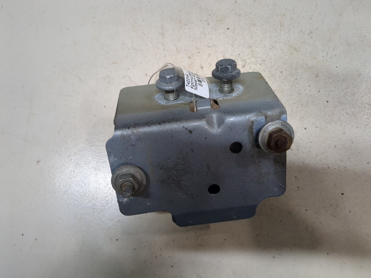 Кронштейн усилителя переднего бампера левый