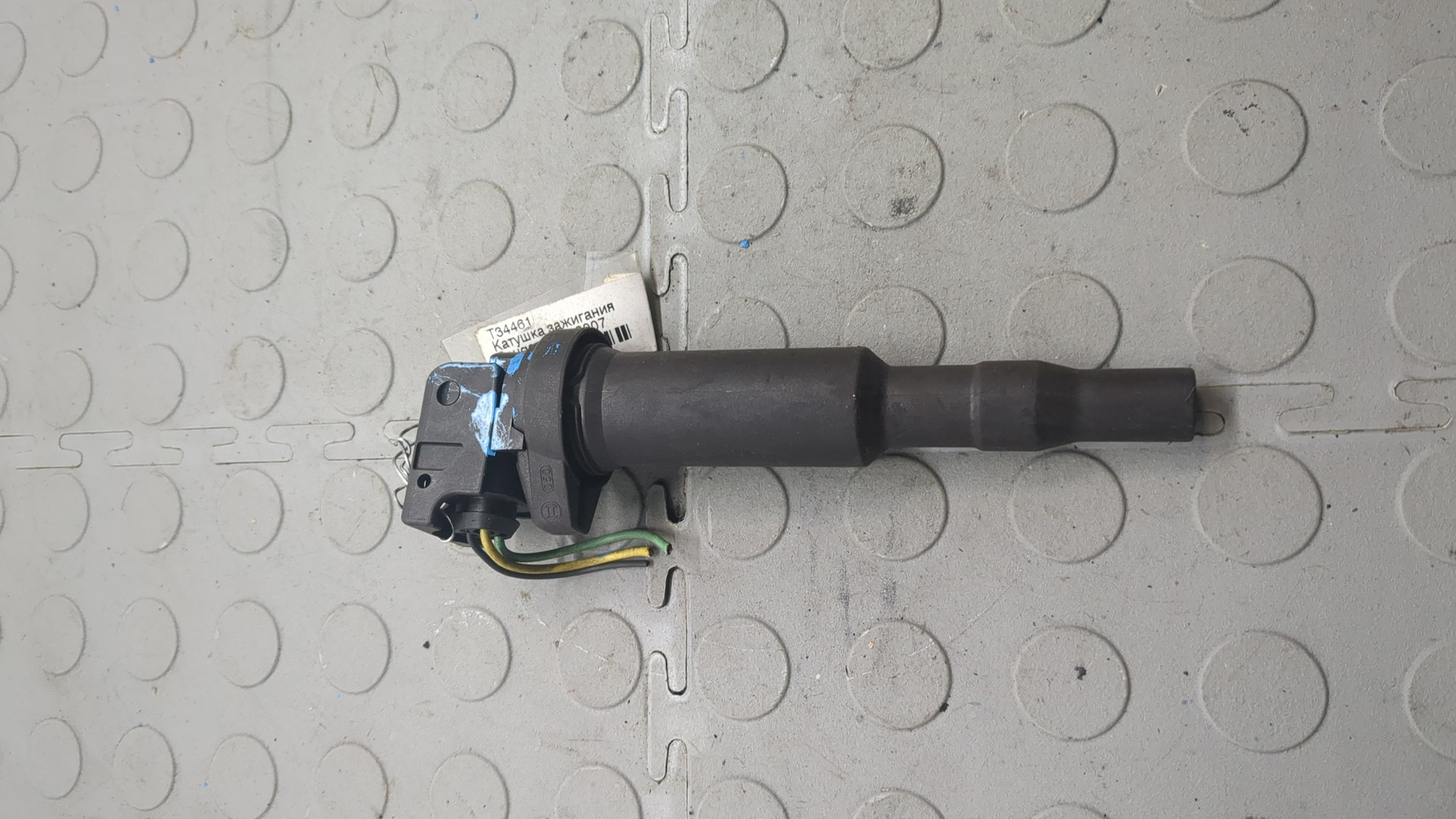 Катушка зажигания