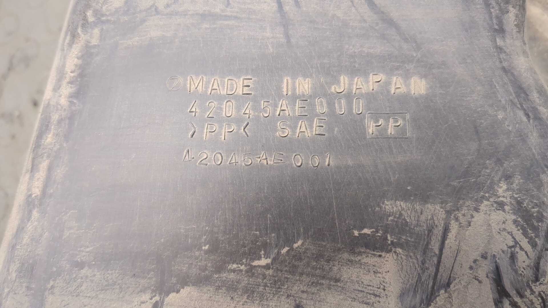 Защита КПП