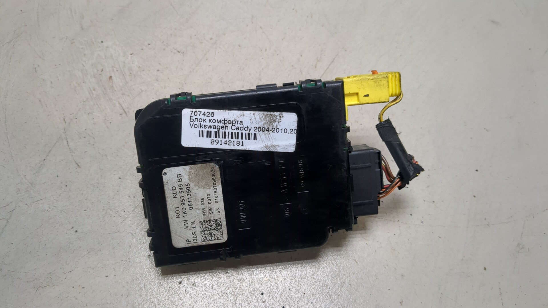 Блок комфорта