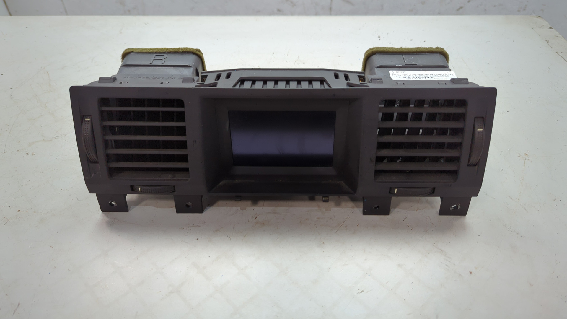 Дисплей информационный