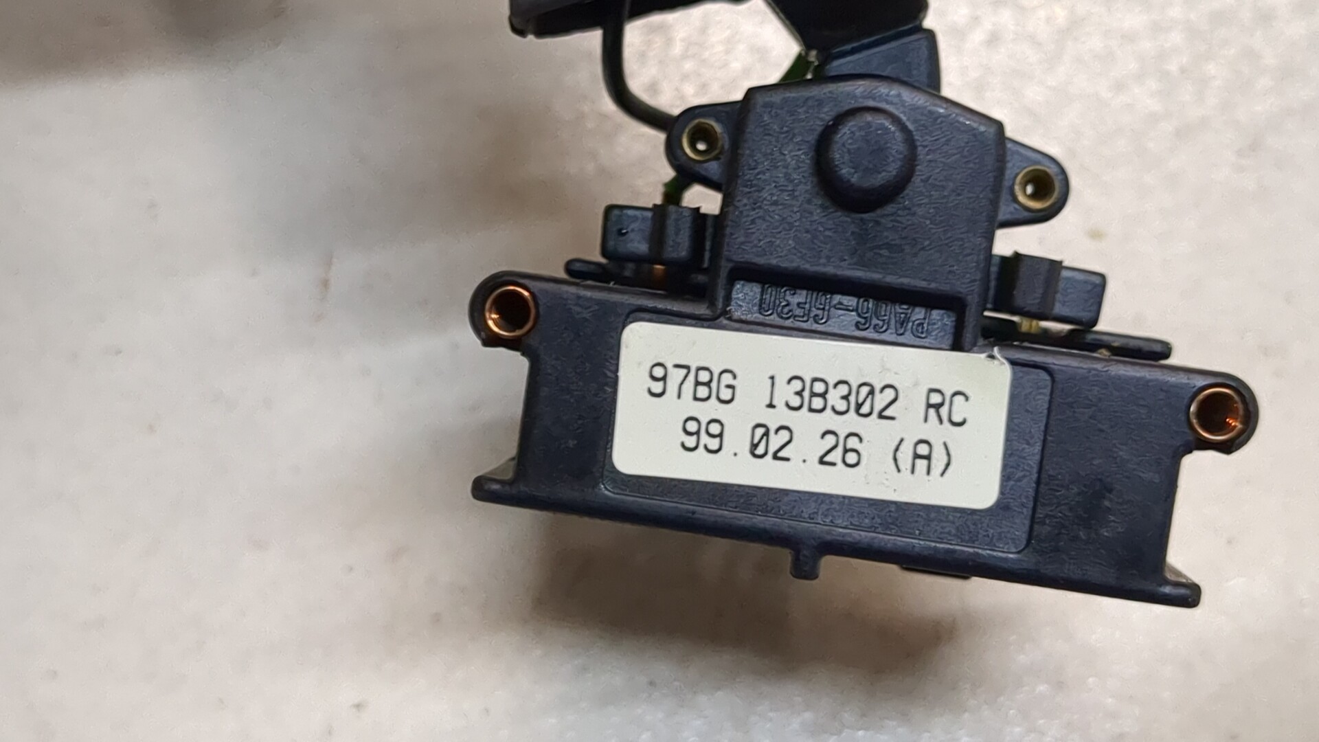 Кнопка многофункциональная