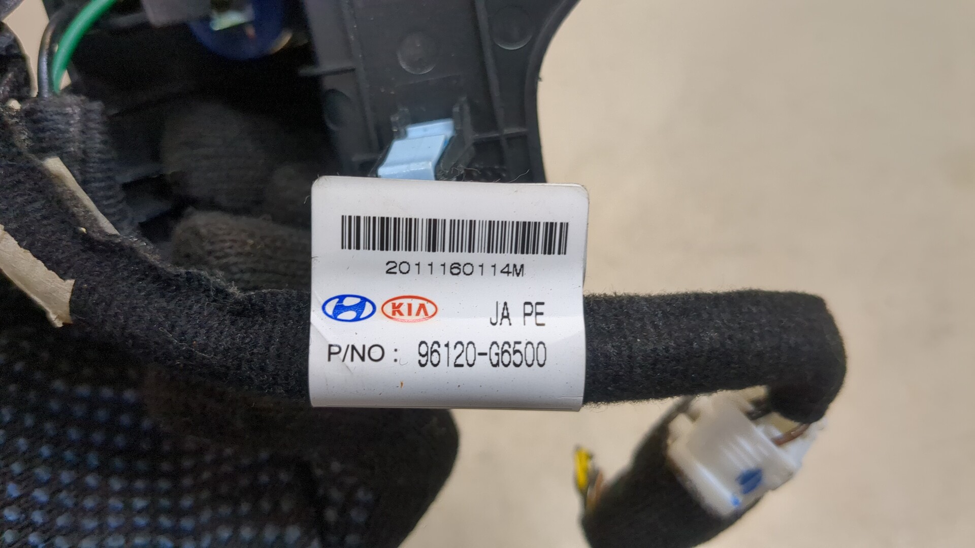 Гнездо AUX / USB IN