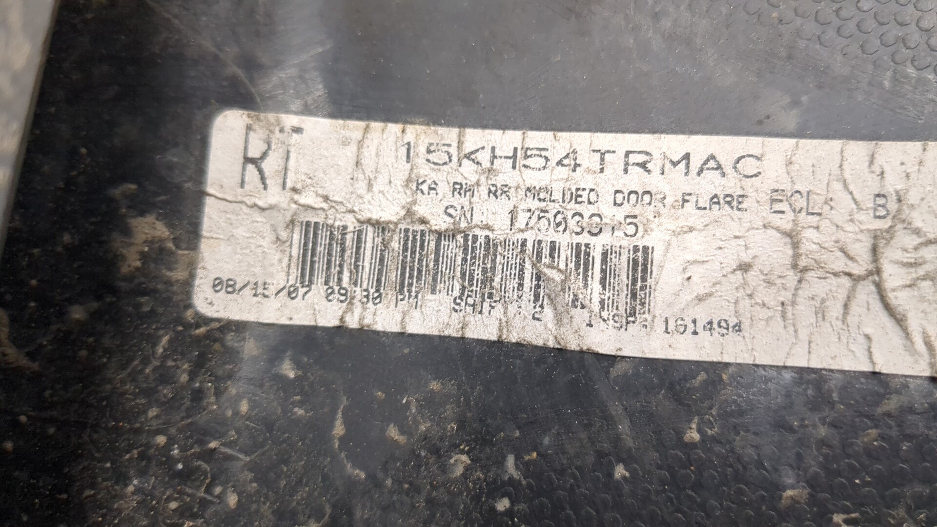 Молдинг заднего крыла правого