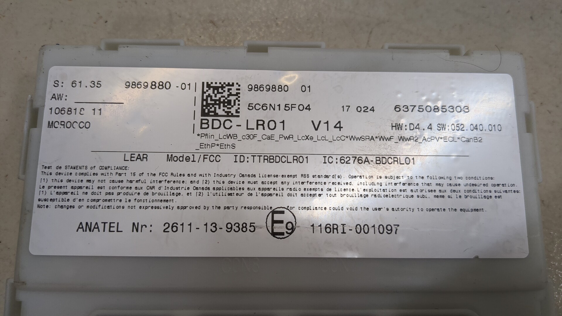 Блок электронный