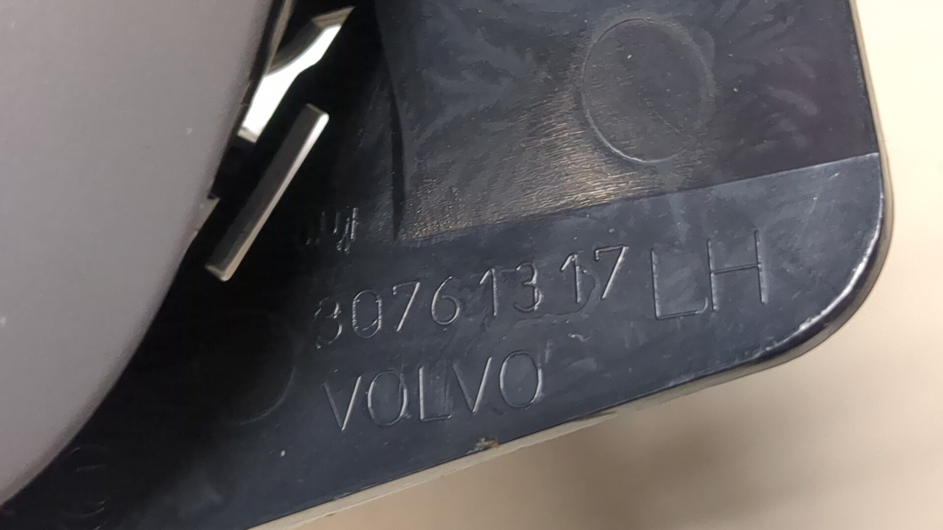 Ручка двери задней внутренняя левая