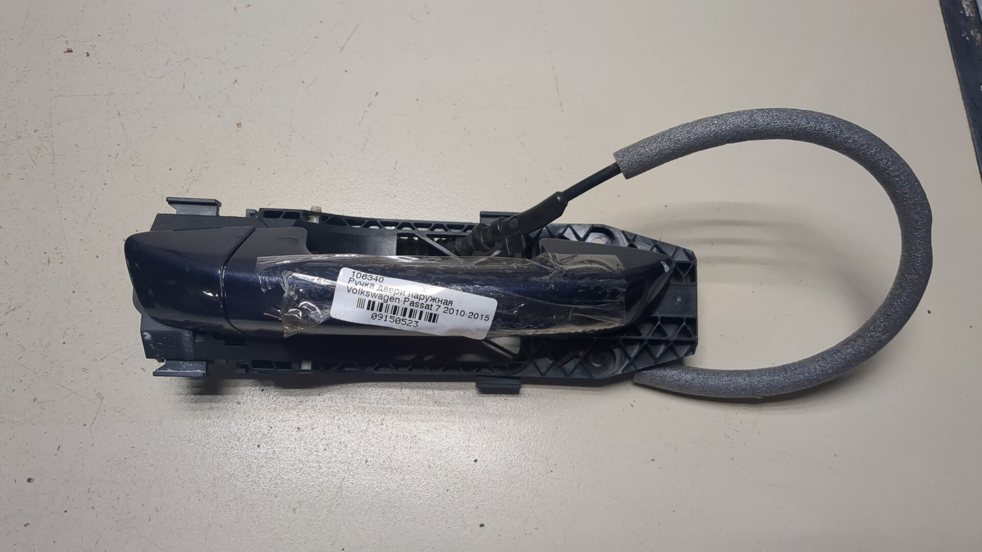 Ручка двери наружная