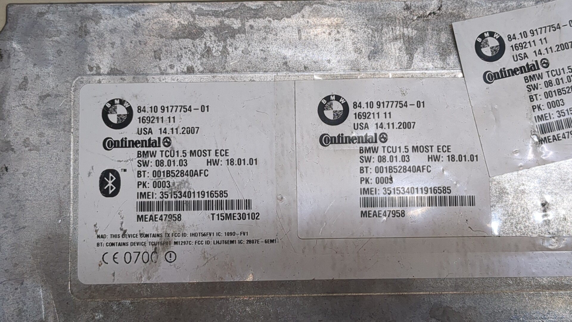 Блок электронный