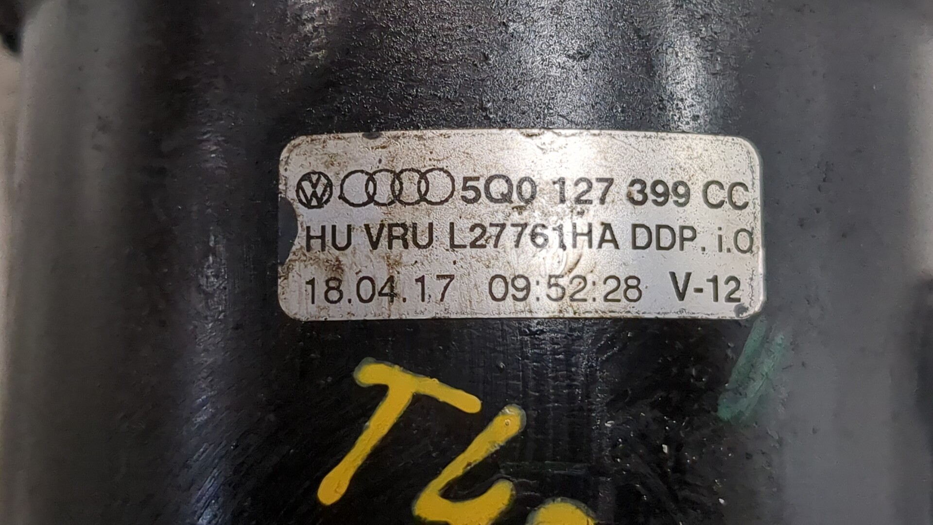 Корпус топливного фильтра