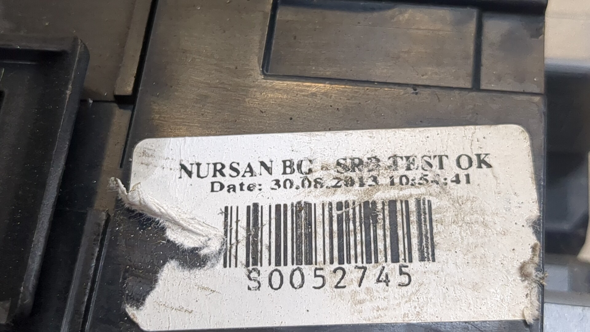 Блок предохранителей