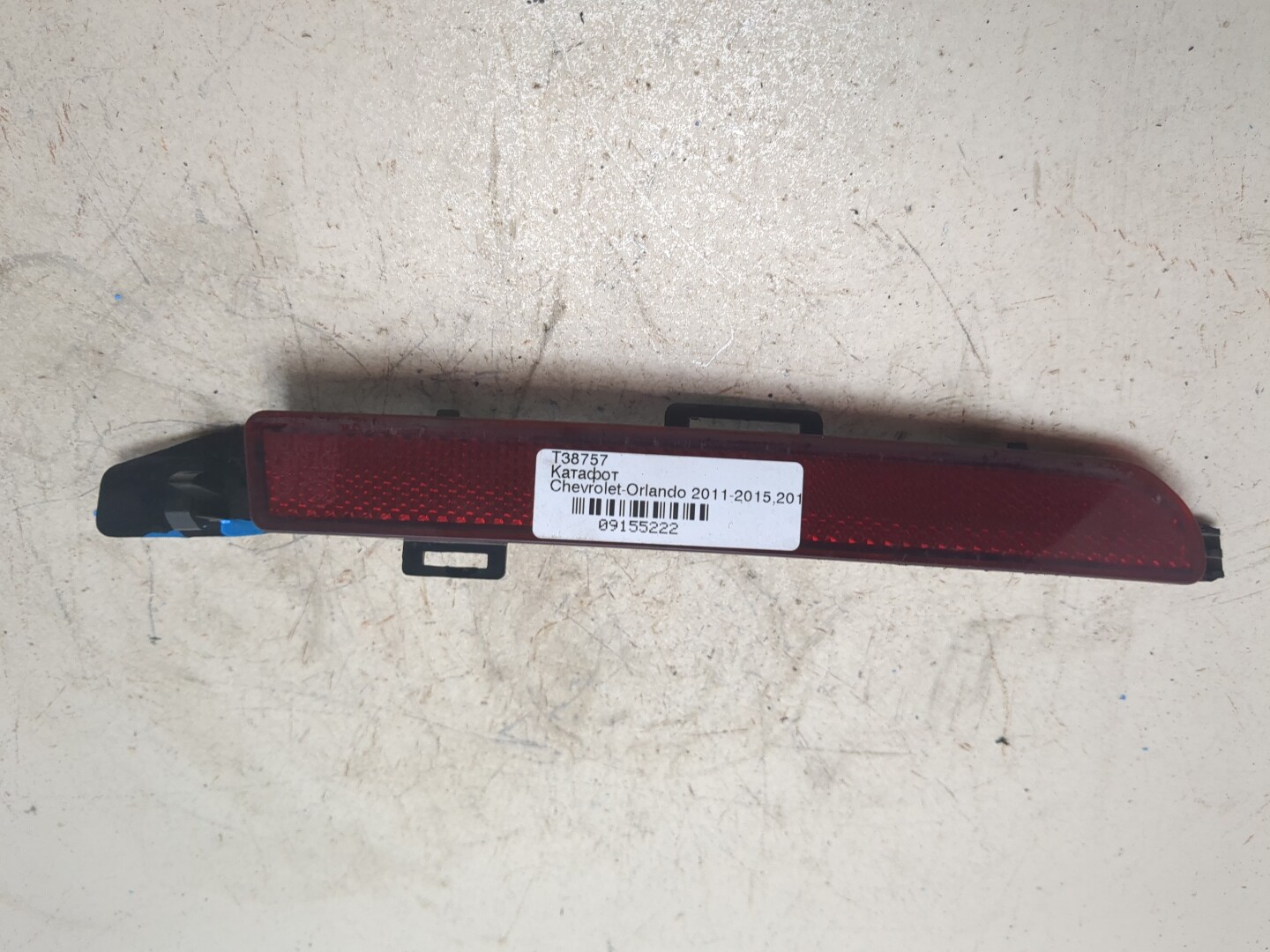 Отражатель в бампер задний левый