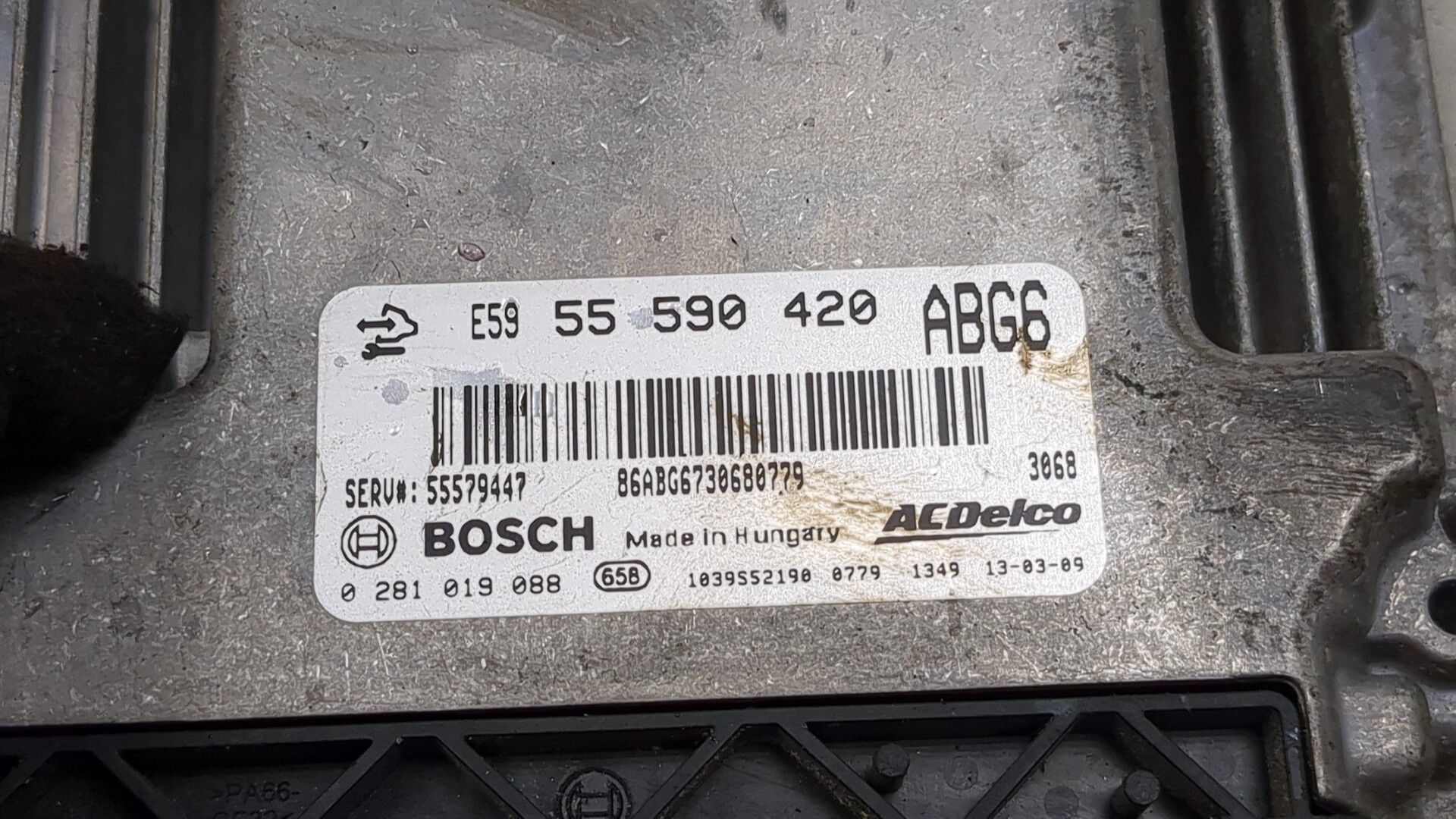 Блок управления двигателем