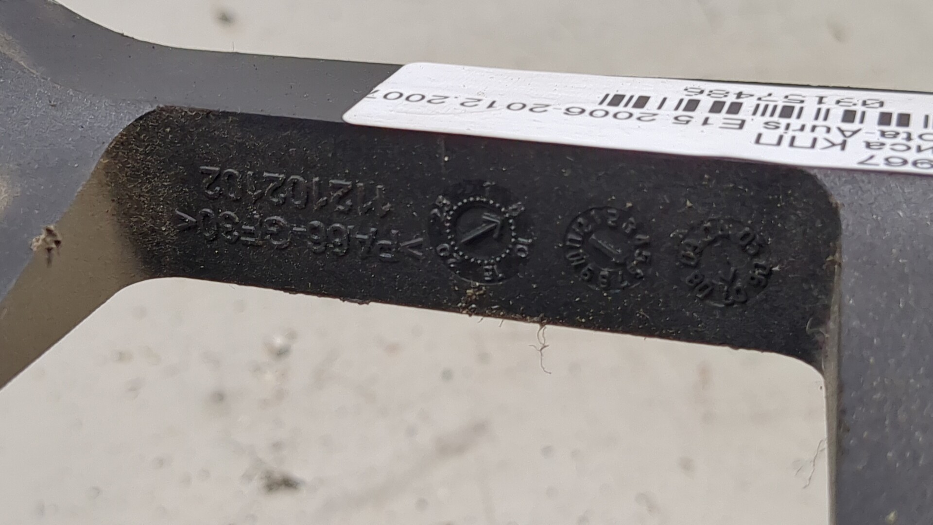 Кулиса МКПП / АКПП