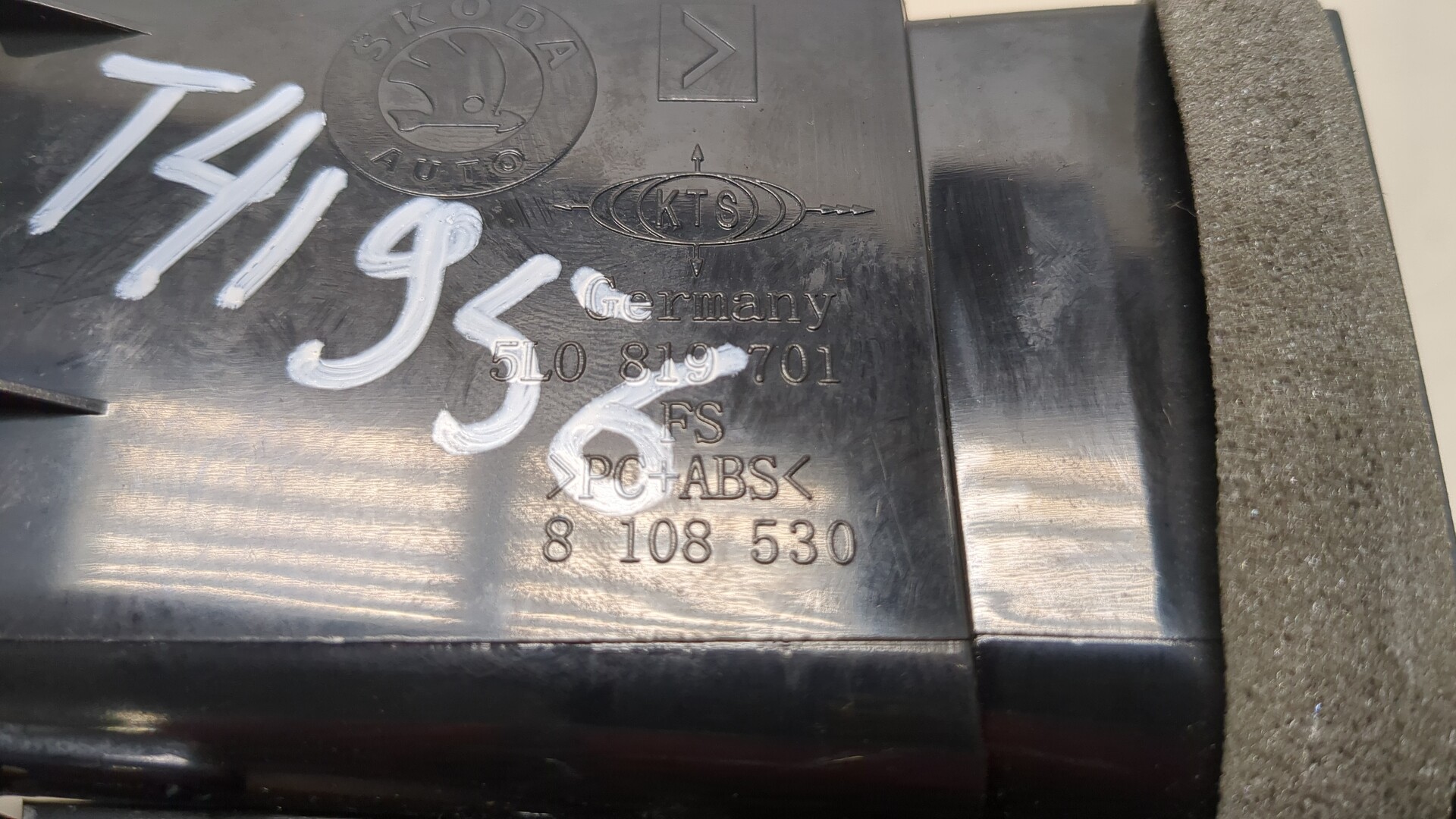 Дефлектор воздушный