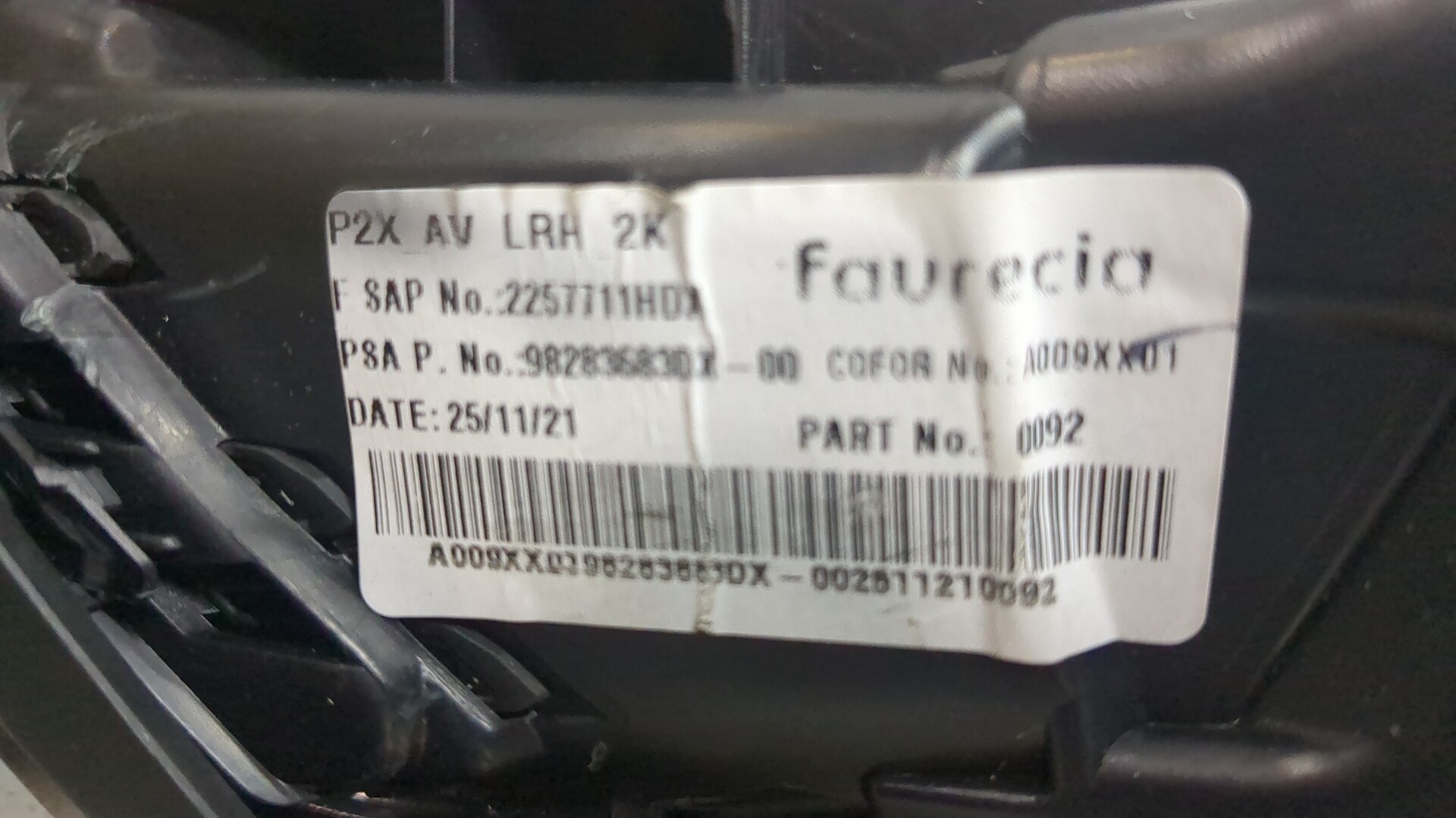 Дефлектор воздушный