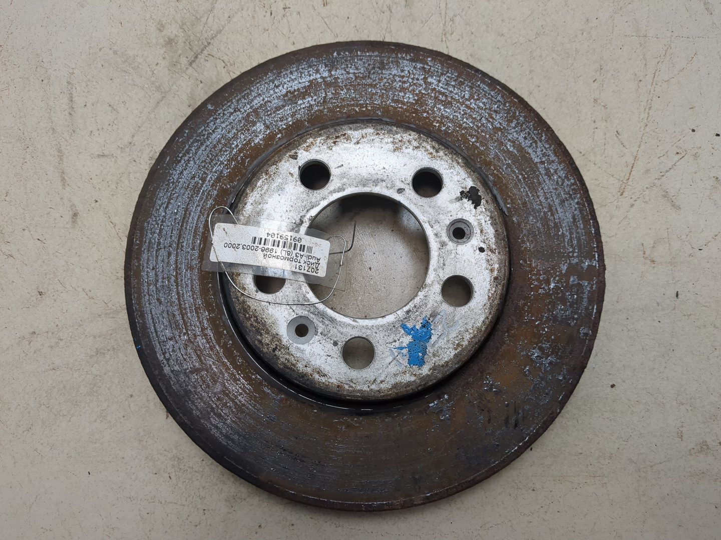 Диск тормозной